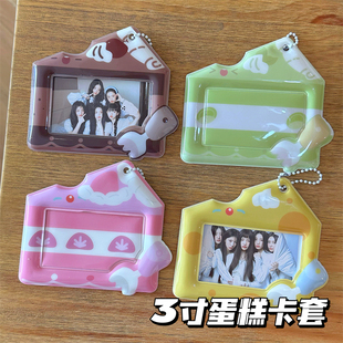 ins风甜点系列横版PVC横版专辑小卡3寸照片校园卡饭卡拍立得卡套