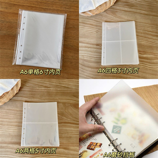小红书爆款六孔一宫格卡册A6单格6寸5寸3寸卡页内页专辑小卡活页
