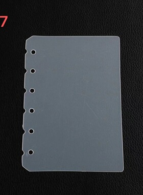 A7卡册挡板6孔拍立得3寸小卡内页手账内页透明隔板防压保护板磨砂