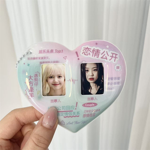 ins恋情公开1寸双卡位卡套情侣照片爱豆大头贴证件照挂件追星收纳