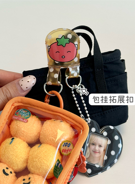 ins风可爱卡通波点包包挂件拓展扣透明双环挂饰行李箱挂扣延展扣