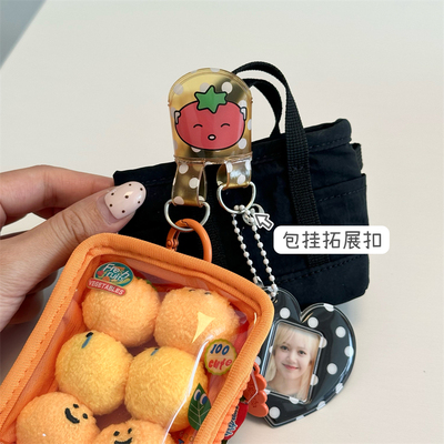 ins风可爱卡通波点包包挂件拓展扣透明双环挂饰行李箱挂扣延展扣