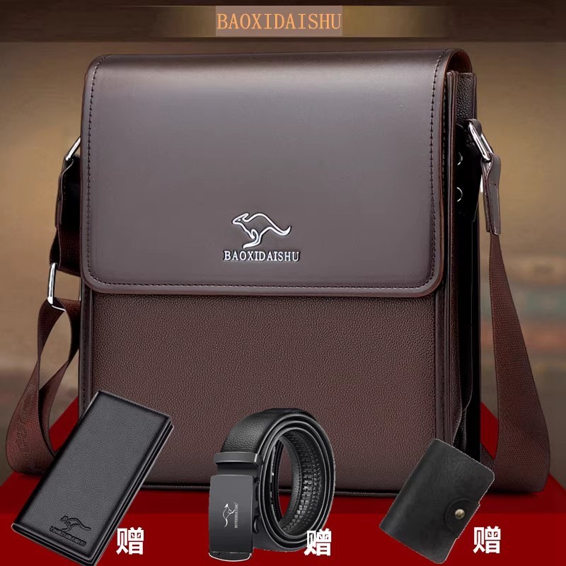 时尚休闲男包商务公文包软皮质感竖款单肩包斜挎包中年男士包背包,箱包皮具/热销女包/男包,男士包袋,淘宝优惠券,粉丝福利购,淘宝优惠卷
