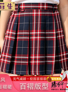 菲菲牛学院风格子百褶裙