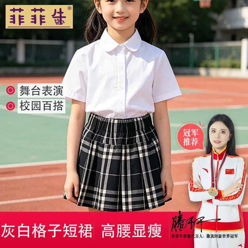 菲菲牛夏装学院风格子百褶校服裙