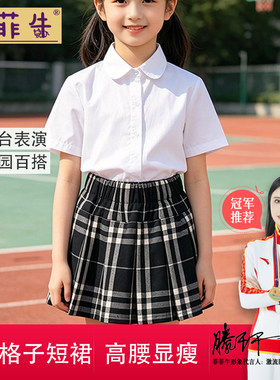 菲菲牛夏装学院风格子百褶校服裙