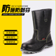 老矿长黑色高帮靴防护安全靴防砸耐油耐酸碱防穿刺钢包头石油专用