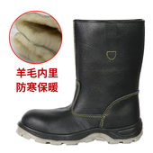 老矿长冬季 靴子皮毛一体防寒保暖男女士电焊油田靴 羊毛加绒劳保鞋