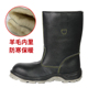 老矿长冬季 靴子皮毛一体防寒保暖男女士电焊油田靴 羊毛加绒劳保鞋