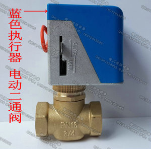 VA7010江森款中央空调风机盘管电动阀 电动二通阀 两通空调电磁阀