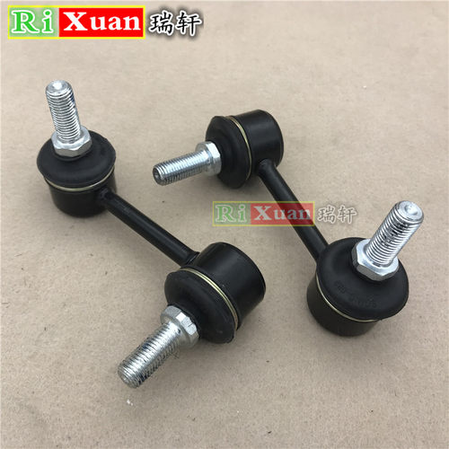 前稳定杆吊锤平衡杆连接杆球头