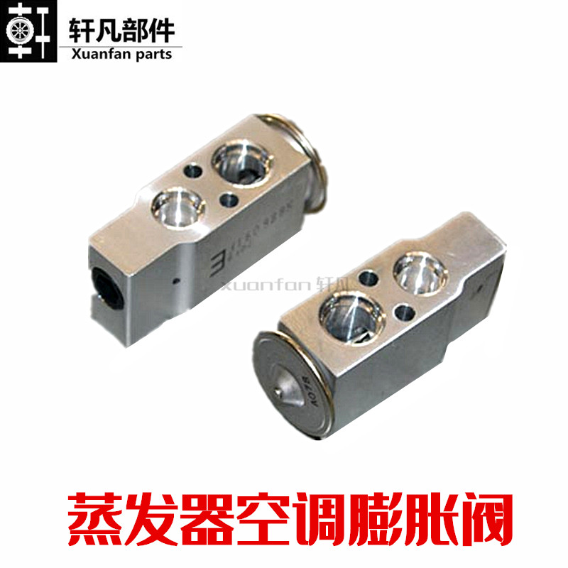 虎5785X星途LX蒸发器空调膨胀阀