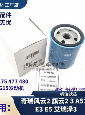 风云23a515艾瑞泽机油滤清器