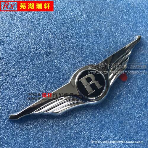 原车奇瑞 瑞麒 M1 X1 瑞麟 G5 G6 G3 前标牌 后标牌 R标贴 翅膀