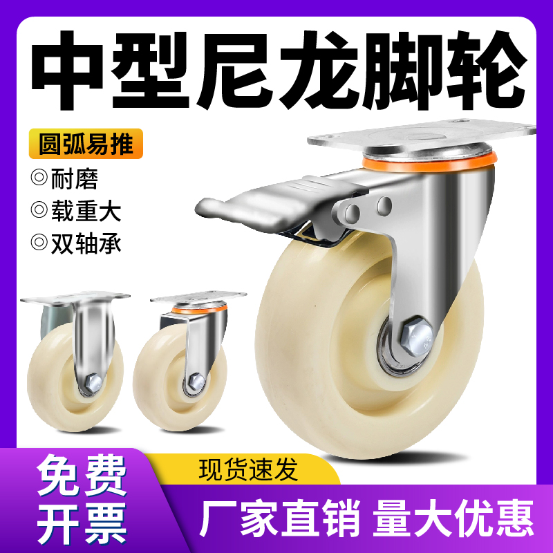 满100发顺丰万向轮浙江嘉兴发货
