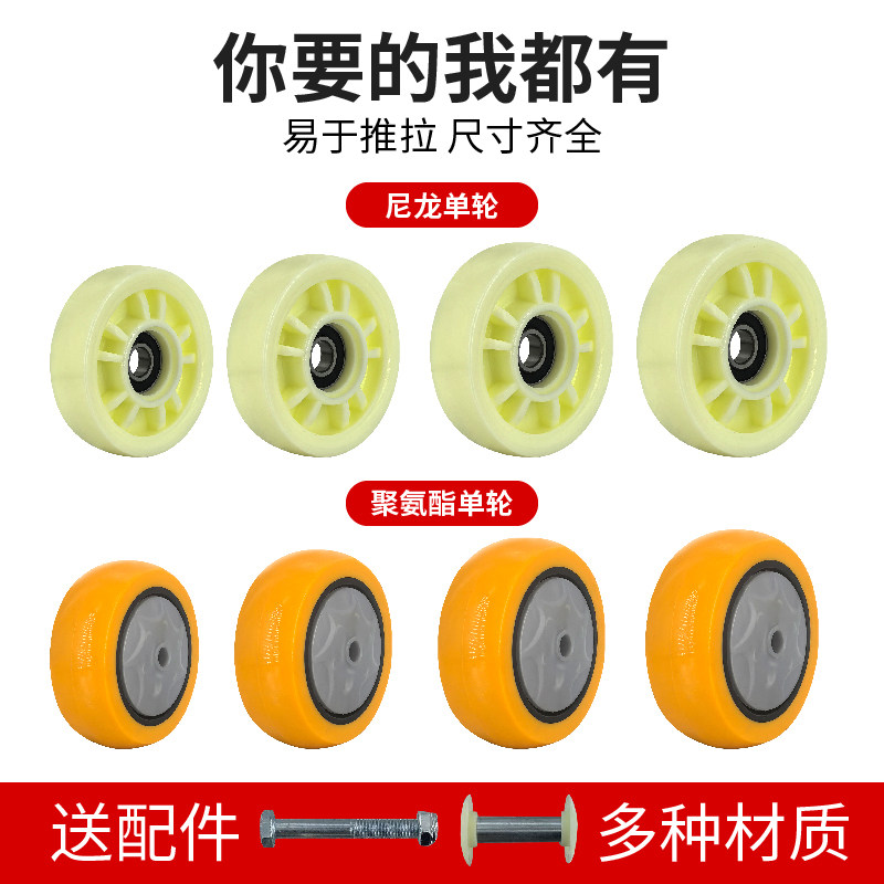 瓦兴重型单轮片尼龙6寸万向轮子4寸8寸手推拖车平板车5寸单轮脚轮