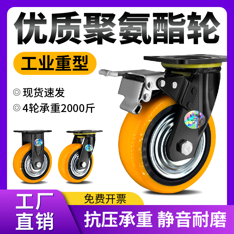 满100发顺丰万向轮浙江嘉兴发货