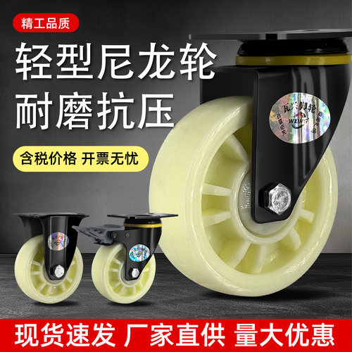 满100发顺丰万向轮浙江嘉兴发货