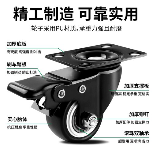 静音1.5寸2寸2点5寸3寸4寸5寸轮