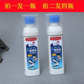 净 洗鞋 运动鞋 清洁剂鞋 红房子波鞋 擦鞋 旅游鞋 边去污剂小白鞋 神器