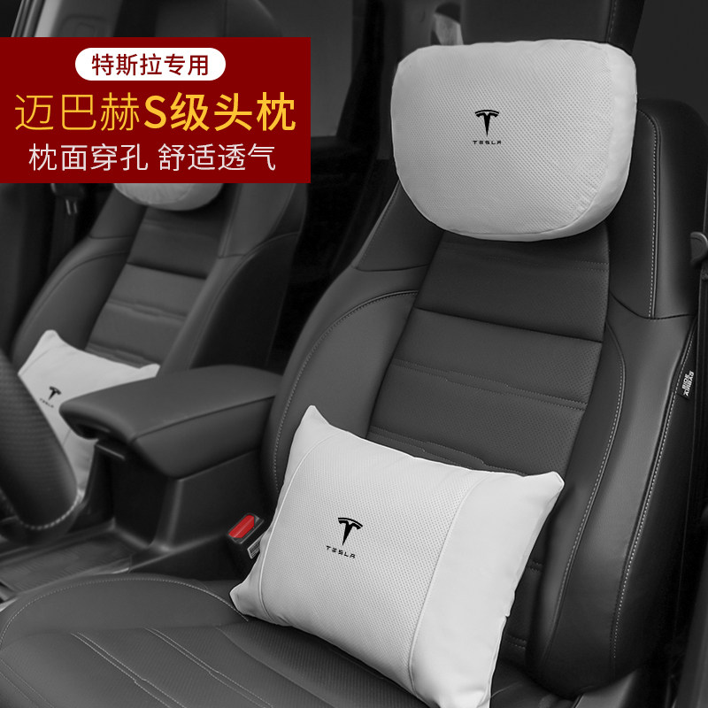 特斯拉model3/model y/x/s专用头枕颈枕腰靠垫车载头枕腰靠护枕