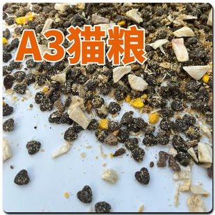 幼猫无谷猫粮成猫全价冻干全阶段英短蓝猫三文鱼鸡肉