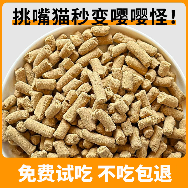八六家生骨肉条营养增肥强壮骨骼