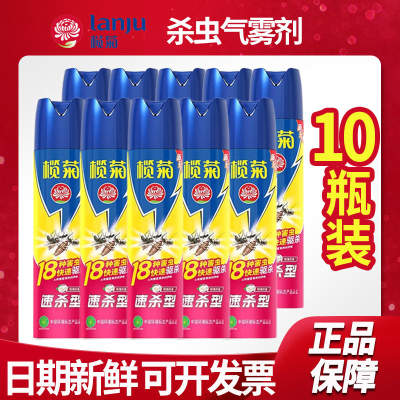 榄菊玫瑰杀虫剂500ml批发10瓶