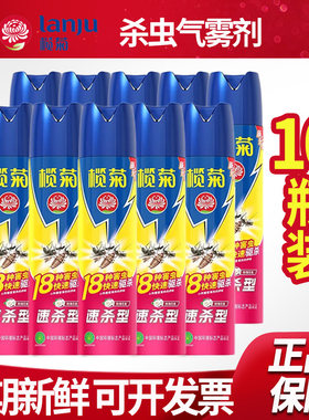 榄菊玫瑰杀虫剂500ml批发10瓶