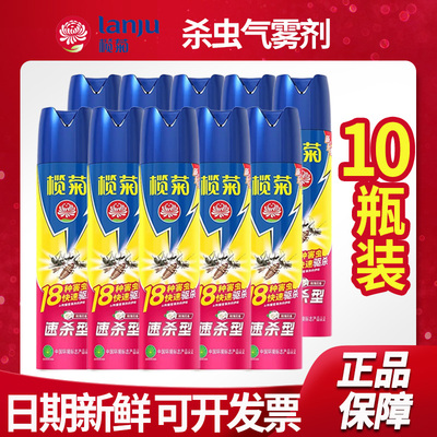 榄菊玫瑰杀虫剂500ml批发10瓶