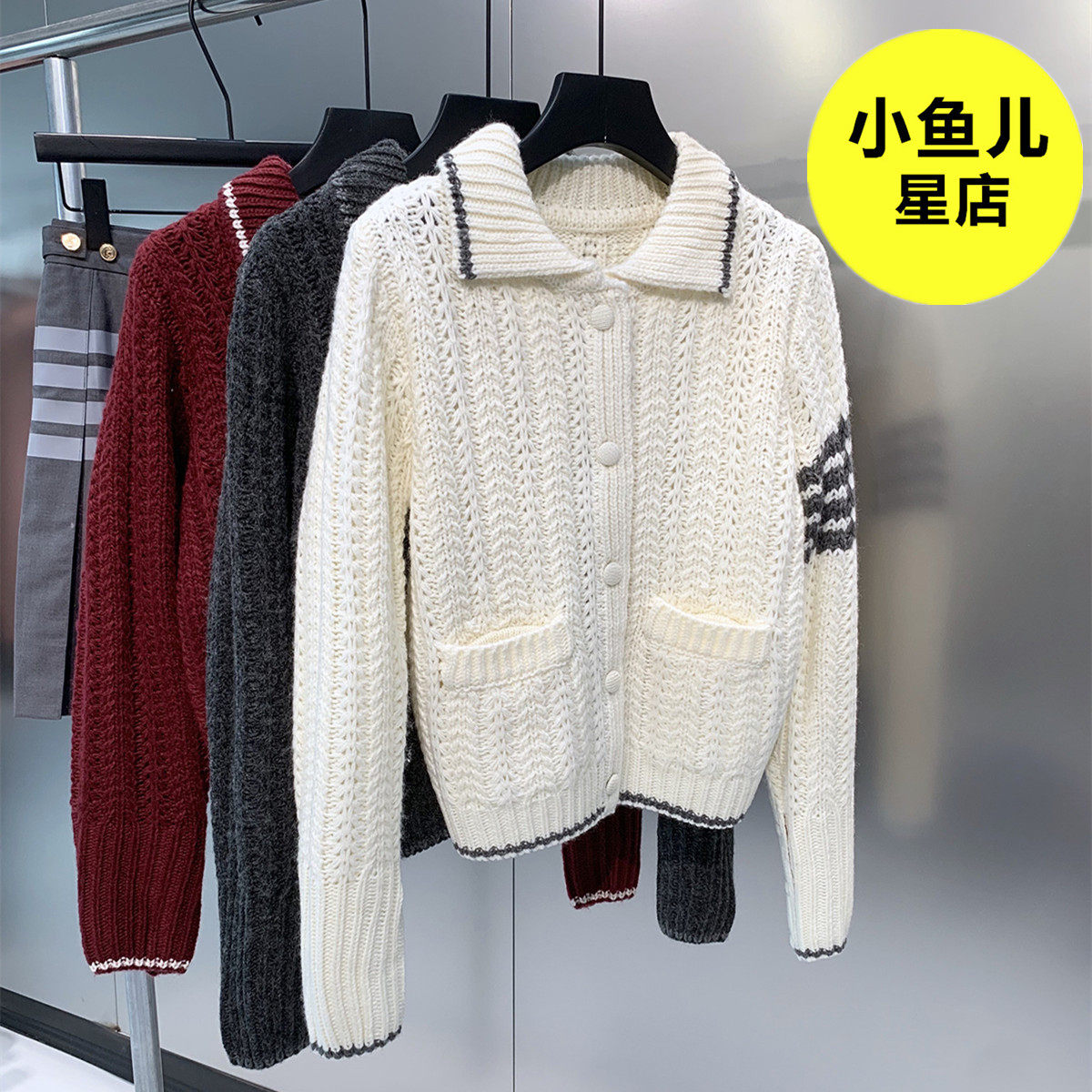 高端复古tb四道杠学院风减龄百搭针织开衫秋季翻领麻花纹小众上衣