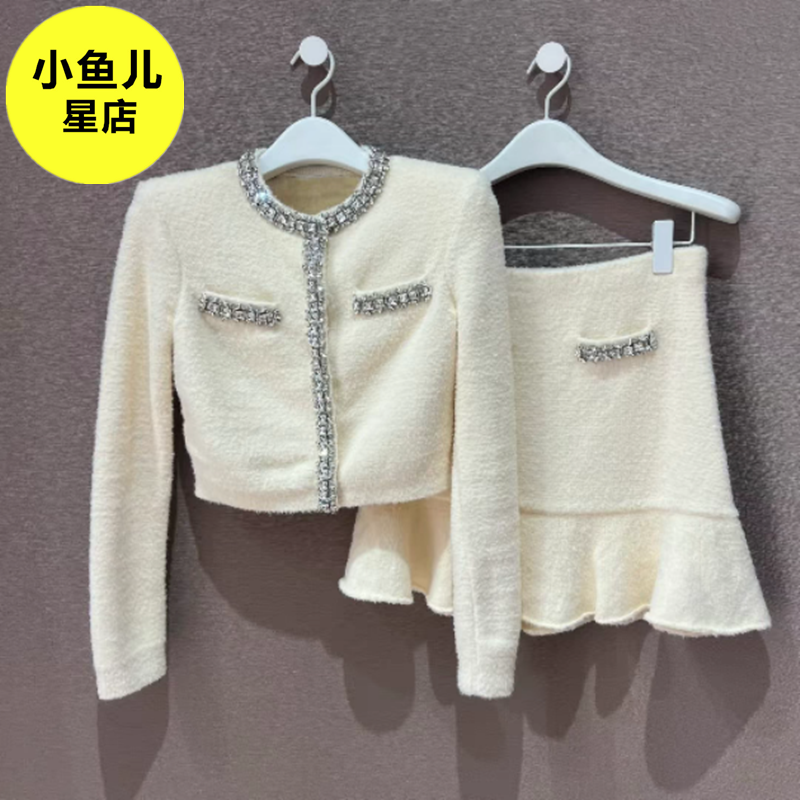 法式浪漫名媛千金钻饰圆领针织衫外套鱼尾半身裙修身显瘦减龄套装