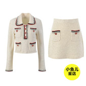 法式 名媛小香风套装 象牙白翻领轻熟设计粗花呢外套半裙复古两件套