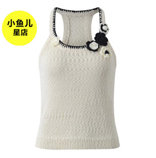 法式夏季新款气质减龄立体花朵撞色钩花修身显瘦针织吊带背心上衣