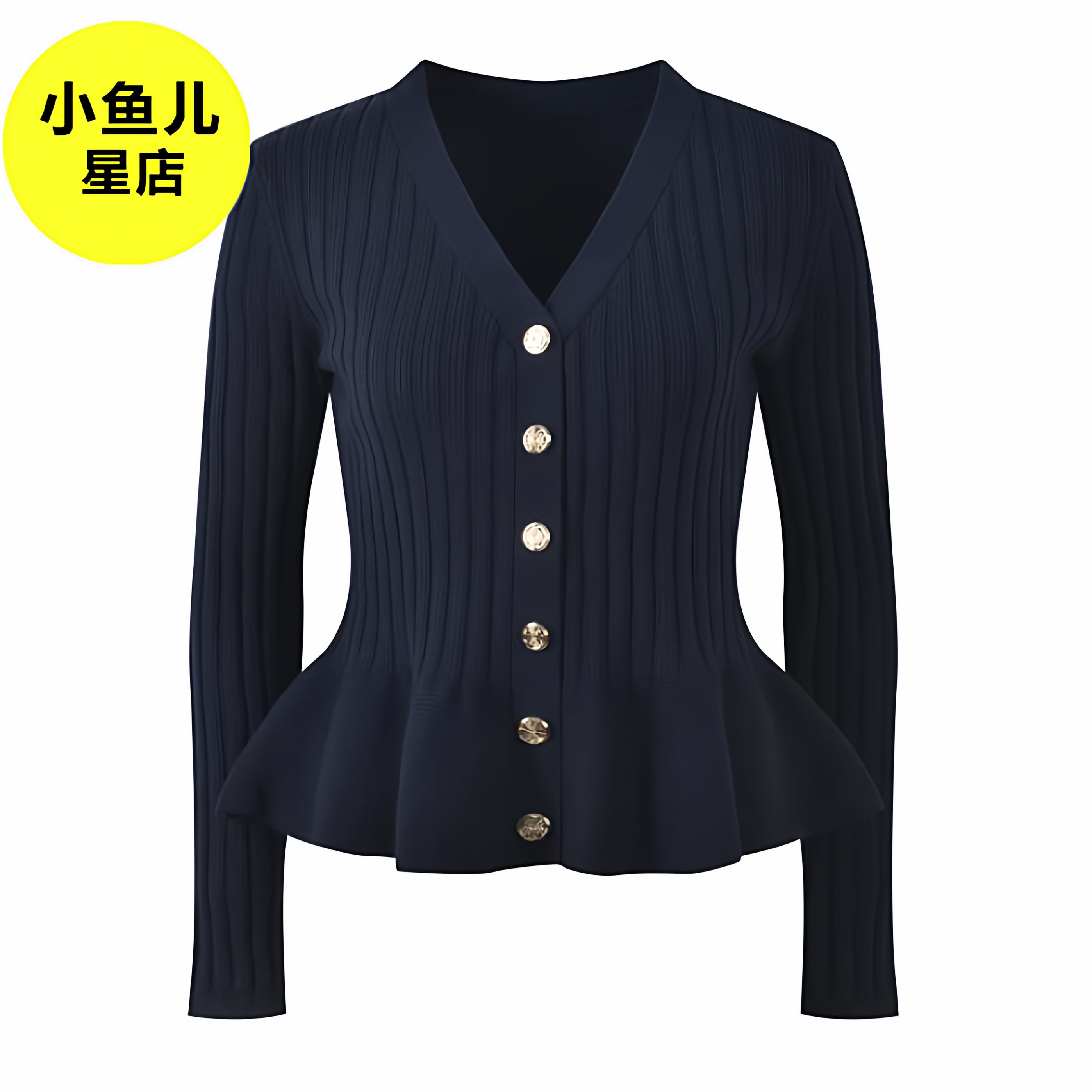 法式浪漫秋冬款V领荷叶边下摆收腰显瘦气质时尚优雅针织开衫上衣