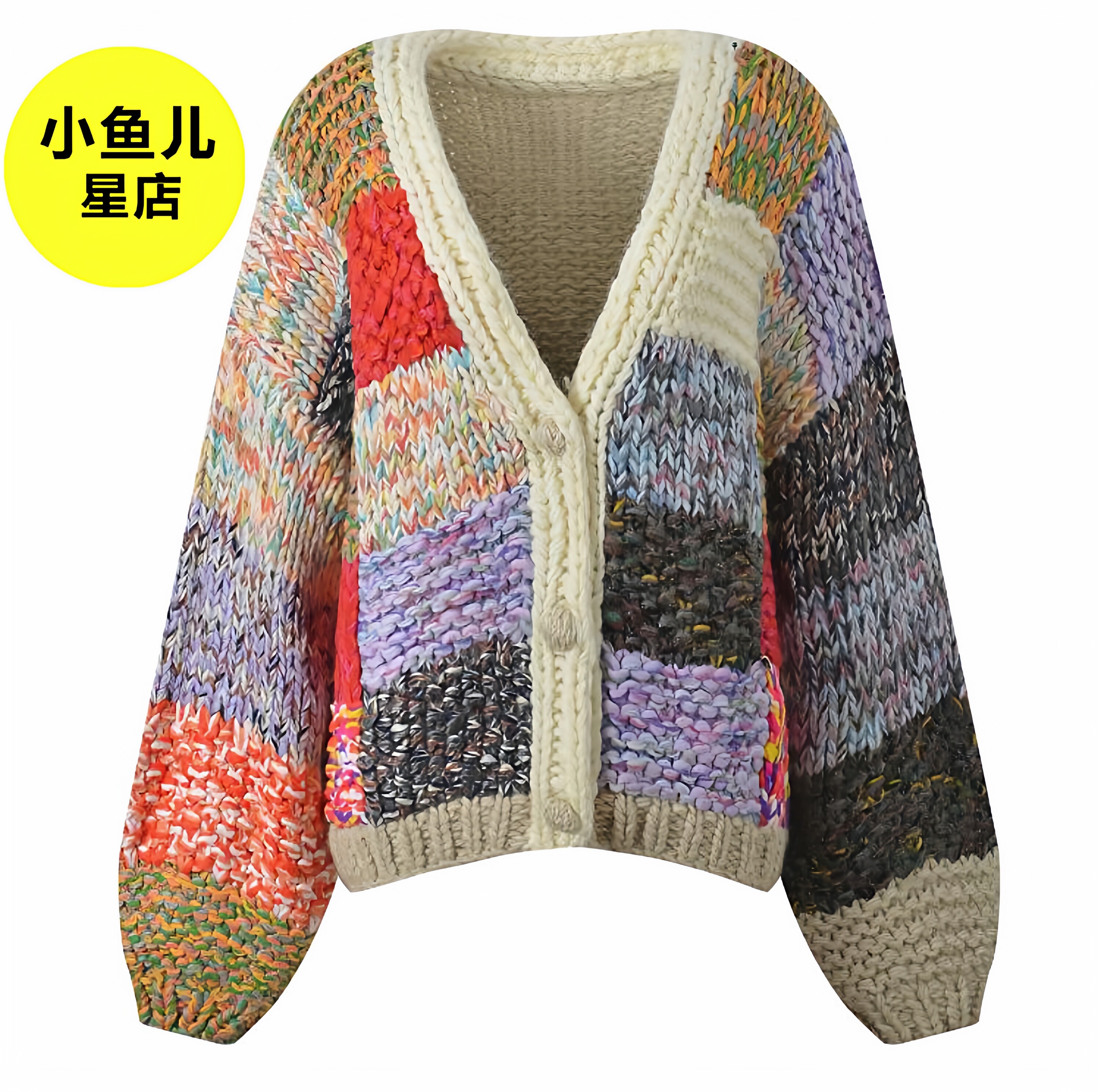 法式秋冬新款手工编织彩色拼块粗线毛衣宽松加厚V领针织开衫外套