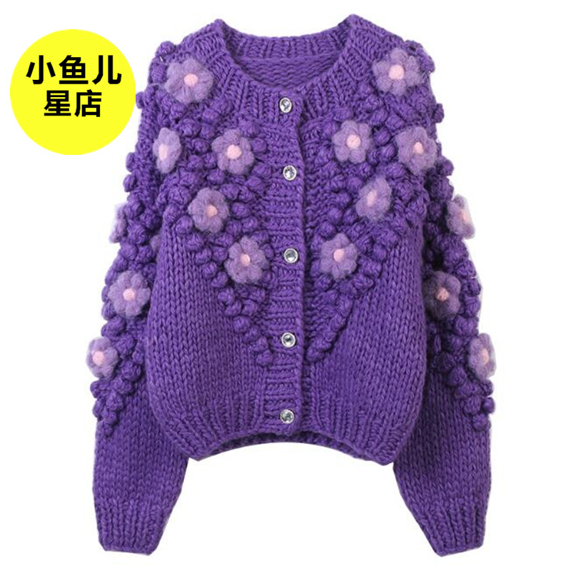 重工全手工编织粗针棒针立体钩花