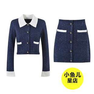 『闪亮星河』高端版精致撞色翻领亮片蓝色针织开衫+半身裙套装女