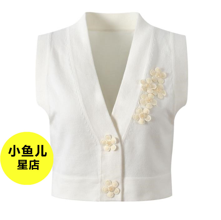 法式浪漫夏季款名媛设计感立体花朵装饰短款无袖针织马甲背心上衣