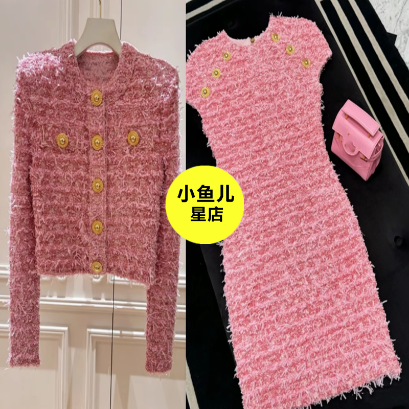 高端版 欧货小香风巴黎奢感重工金扣甜美粉色编织花呢上衣女外套
