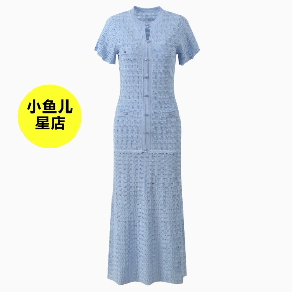 法式浪漫夏季款时尚气质圆领短袖钉钻针织连衣裙内搭吊带裙两件套