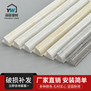 通体人造石石材收边线岗石瓷砖阳角线收口包边修边阳角条20条包邮