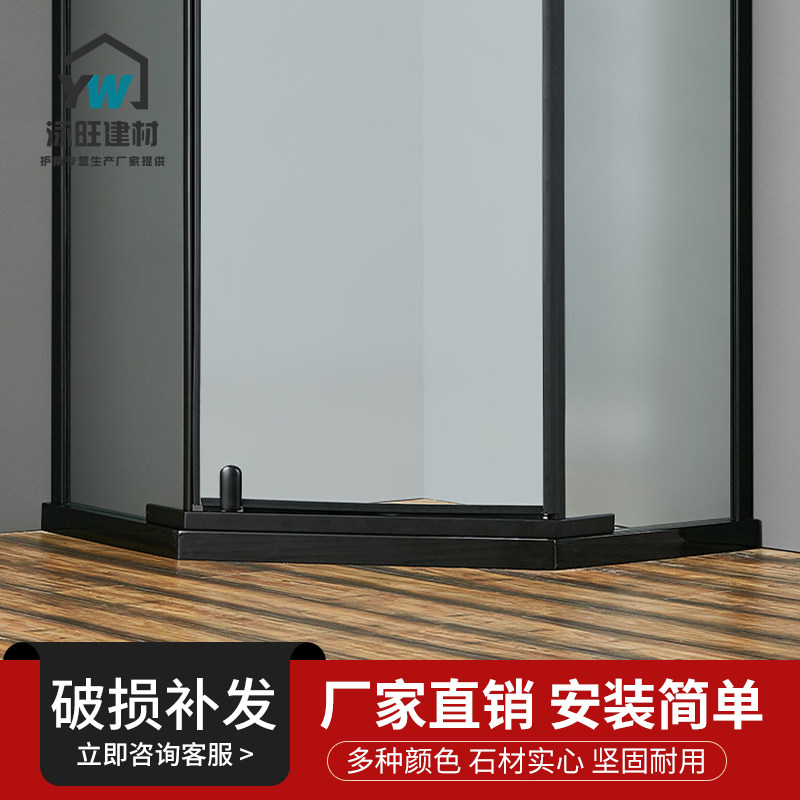 大理石挡水条淋浴房实心石基浴室隔断钻石型卫生间厕所阻拦水