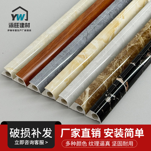 石塑线条瓷砖墙角纳米科技树脂