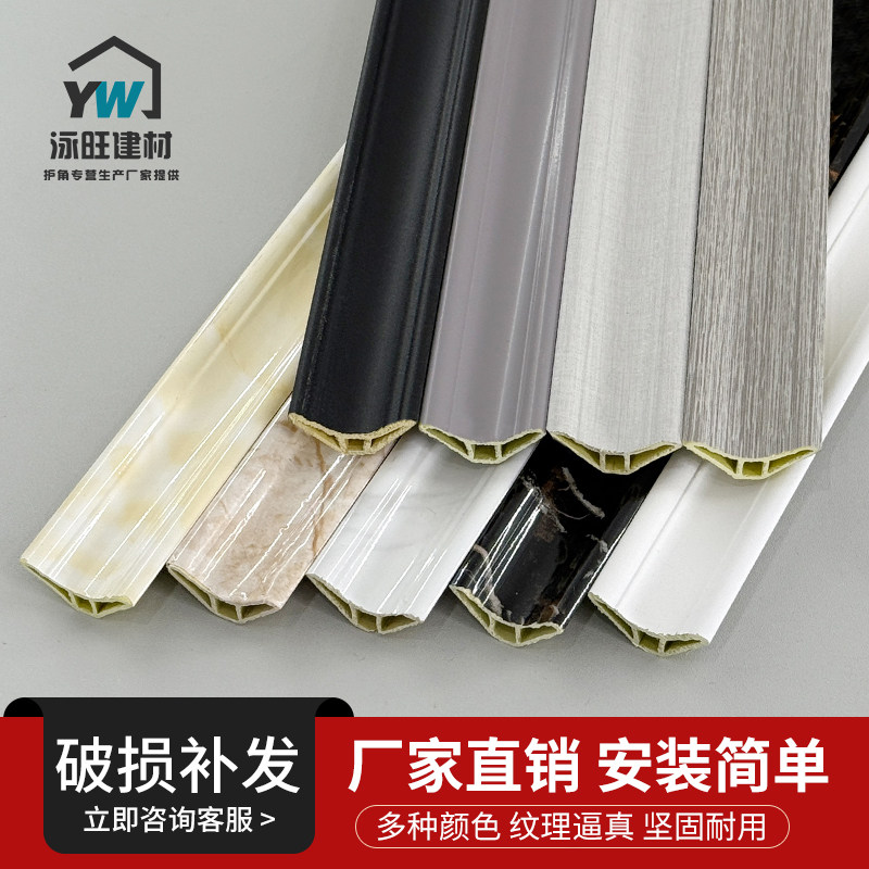 石塑pvc三角压条收边条地板阴角