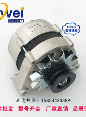 JFZ2722Y斯太尔JFZ2411Y交流发电机 28V 36A 6126柴油机发电机