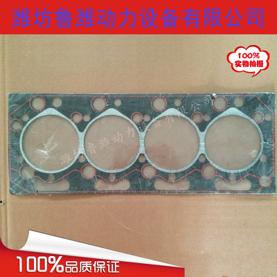 潍坊华丰495汽缸垫 4100缸垫 潍坊柴油机K4100D气缸垫 4102汽缸床