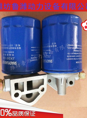 山东小型装载机配件JX0810B 潍坊4100/4102柴油机机油滤清器总成