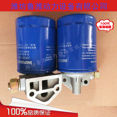 山东小型装载机配件JX0810B 潍坊4100/4102柴油机机油滤清器总成