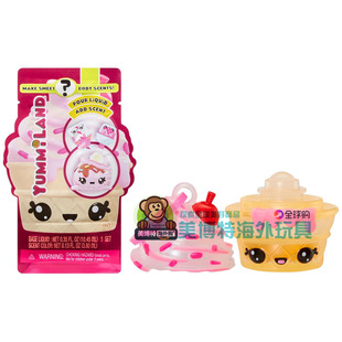 现货Yummiland 美国正品 香味冰淇淋盲袋粘液惊喜公杂玩具 新款